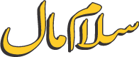 Salammall