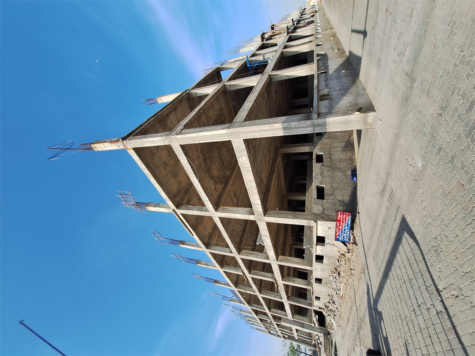 Site Interior